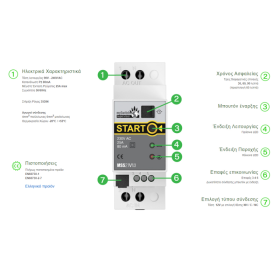 MSS-21V1.1 My Switch επιτηρητης θερμαντηρα